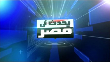 خيرية البشلاوي: لجنة "الدراما" جهة لترشيد العمل وليست للرقابة عليه