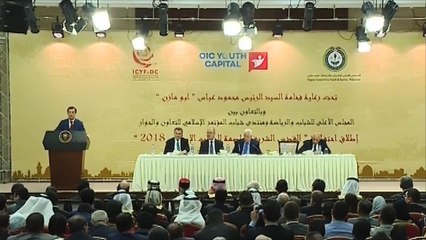 القدس عاصمة للشباب الإسلامي