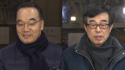 검찰, 박재완·장다사로 소환 조사...MB 국정원 특활비 상납 의혹 / YTN