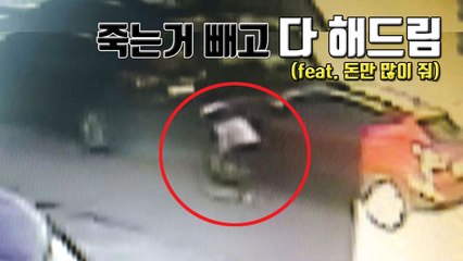 [자막뉴스] 돈 주면 다하는 불법 흥신소에서 발견된 것 / YTN
