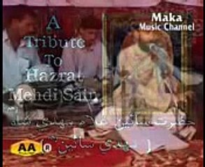 PYALO PEETAL HUJE - WAZIR ALI SHAH