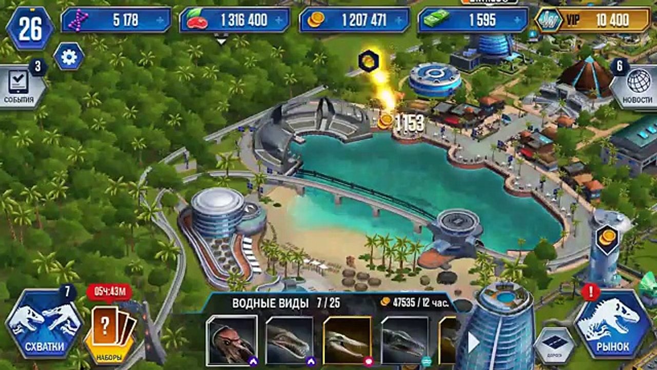 Jurassic World Game - Эпизод 31 - Чудовища глубин и Пернатые Предки