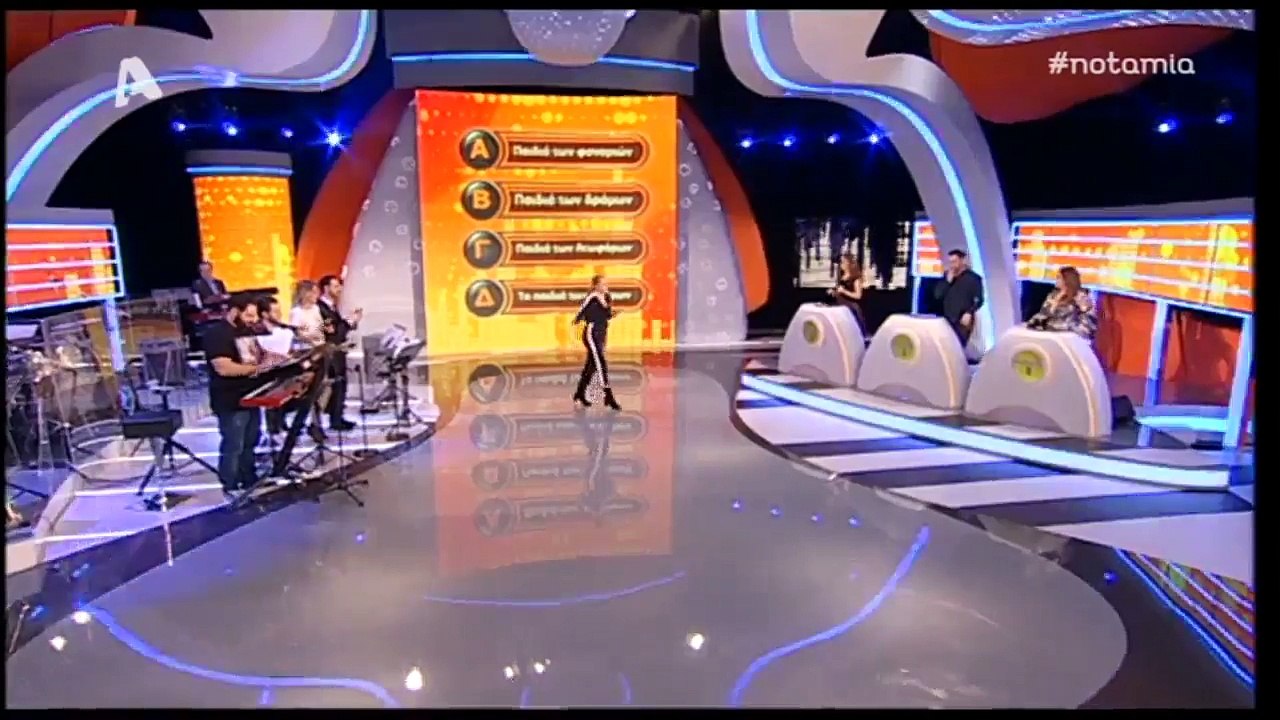 ΝΟΤΑ ΜΙΑ... ΒΡΑΔΙΑΤΙΚΑ 9/2/2018