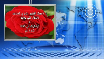 شاهد ماذا قال كاظم الساهر عن "لين الحايك" نجمة "ذا فويس كيدز" بعد تصرفها الأخير الذي صدم الجمهور