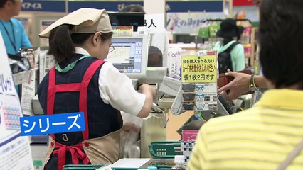 池上彰のニュース大辞典 2017-10-25【消費税不況】