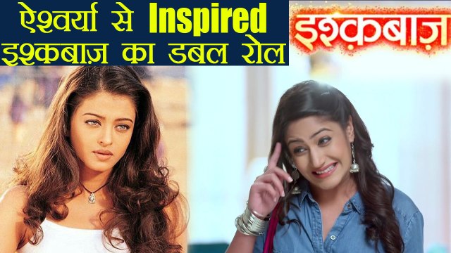 Aishwarya Rai Bachchan of Josh inspires Surbhi Chandna's DOUBLE role in Ishqbaaz | FilmiBeat