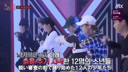 MIXNINE #3 - １ＤＡＹミッション　日本語字幕