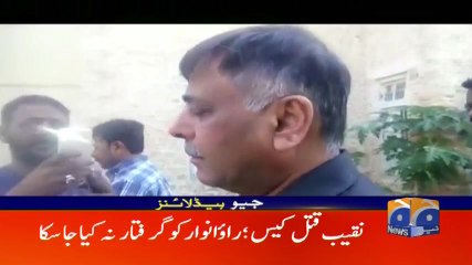 Geo Headlines - 10 AM 07-February-2018