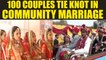 Gujarat : 100 couples tied knot in a mass marriage in Vadodara | Oneindia News