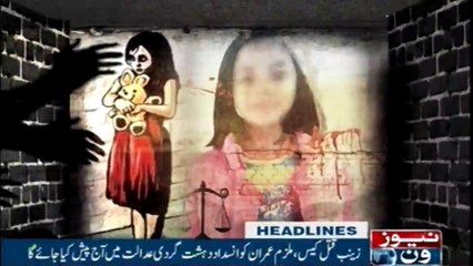 NewsONE Headlines 10AM | 7 Feb 2018 |