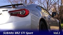 【動画】スバルBRZ STI Sport 試乗インプレッション 車両紹介編
