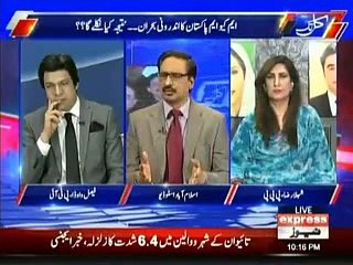 Senator Mian Ateeq on Express News with Javed Ch on 6 Feb 2018