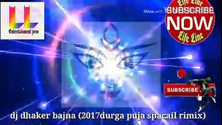 2017 letest new dj dhak rimix_(durga puja special) ( 240 X 426 )