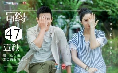 Xem Phim Manh Ước Tập 47 VietSub - Thuyết Minh Phim Bộ Trung Quốc Tâm Lý Hay Tình Cảm Lãng Mạn Hiện Đại