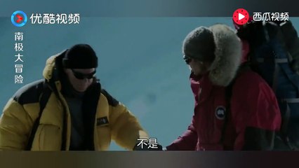 《極地長征 Eight Below》为了这个小东西，科学家不惜拼上性命