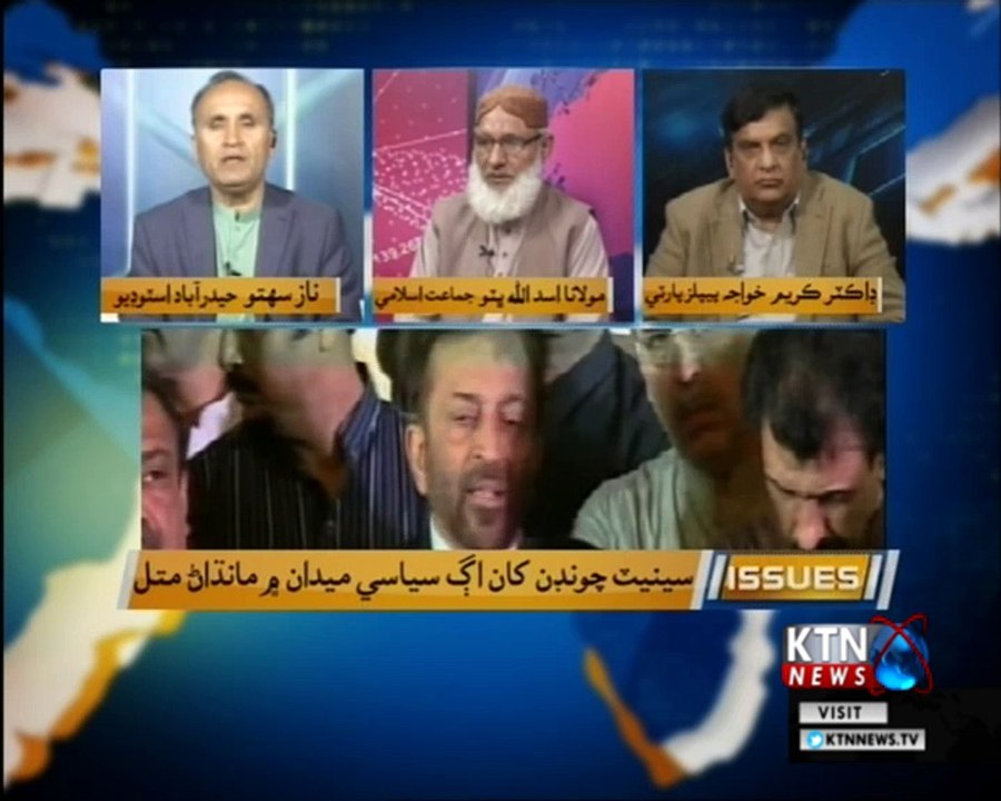 Issues- Naz Sahito- 8 PM- 6th February 2018