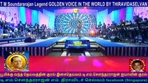 T M Soundararajan Legend  &  CNS  Tamil Nadu  SONG  53