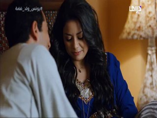 ‫ يونس يتودد لرضوى على غير العادة.. ماذا تفعل بعد...‬