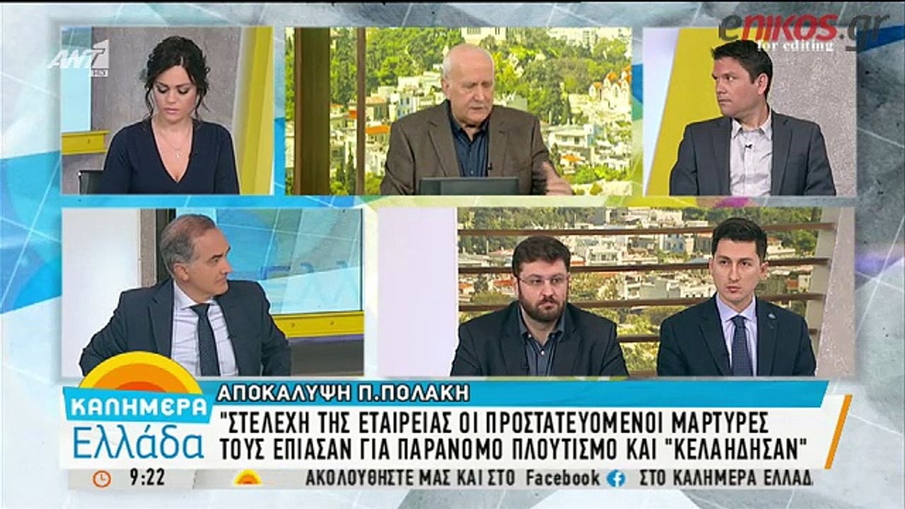 Ο Μάριος Σαλμάς για την υπόθεση Novartis