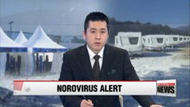 Health authorities pour efforts into preventing spread of norovirus in Pyeongchang