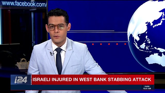 i24NEWS DESK | Israeli injured in West Bank stabbing attack | Wednesday, February 7th 2018
