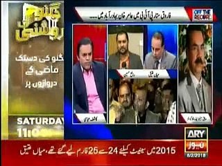 Senator Mian Ateeq on Ary News with Kashif Abbasi on 7 Feb 2018