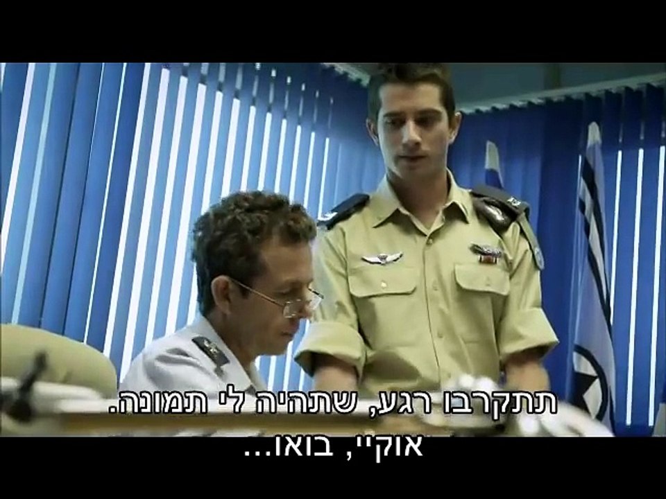 Gordin.Cell.S01E02  תא גורדין 2 פרק הבכורה