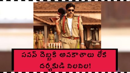 Director Bobby In Struggle With Sardaar Gabbar Singh