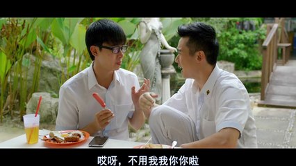 最佳伙伴 最佳伙扮 (2016)主演 朱主爱  Aloysius Pang  权怡凤  葛米星  程旭辉 Part 1