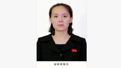 北 김여정 모레 방남...김씨 일가 첫 남측 방문 / YTN