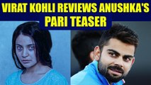 Virat Kohli promotes Anushka Sharma's Pari ahead of India vs South Africa 3rd ODI | Oneindia News