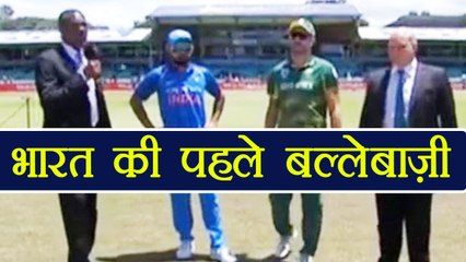 India vs South Africa 3rd ODI: India to bat first as SA wins Toss | वनइंडिया हिंदी