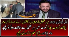 Aamir Liaquat Shows His Filthy Face in Supreme Court