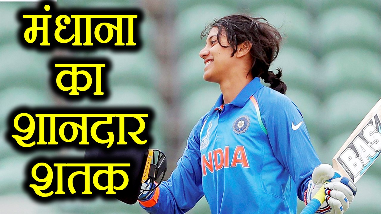 India Women Vs SA Women 2nd ODI : Smriti Mandhana slams 3rd ODI Hundred | वनइंडिया हिंदी