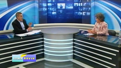 Στέρεα Λόγια 6-2-2018