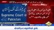 Chief Justice Saqib Nisar Got Angry On Aamir Liaquat