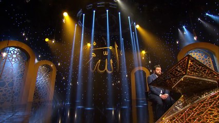 Kur'an ı Kerim'i Güzel Okuma Yarışması 39.Bölüm