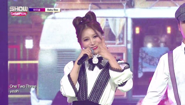 Show Champion EP.258 High Soul - Baby Boo [하이솔 (Feat. 민트&키스엔) - 베이비 부]
