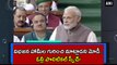 Modi's Lok Sabha Speech : Why His Speech Disappoints AP?