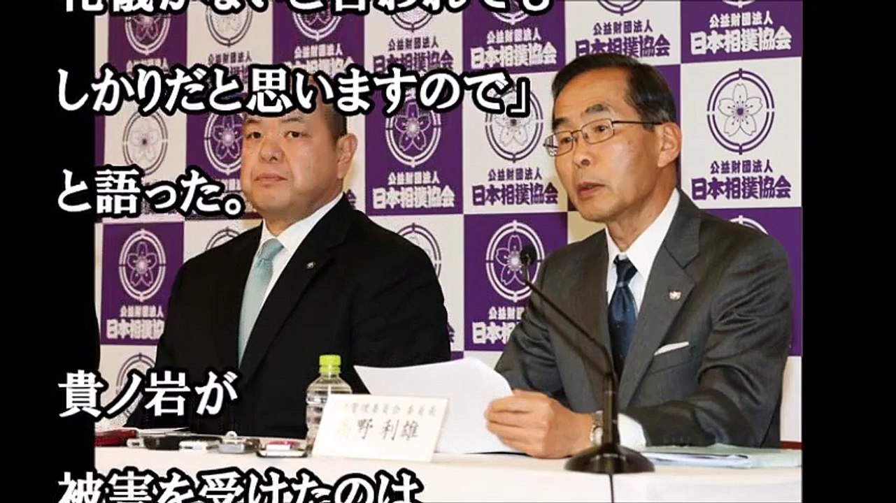 貴乃花親方、暴行事件後の沈黙理由は協会への「礼儀」 テレ朝に語る