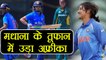 Indian Women vs SA Women 2nd ODI: India 302/3, Mandhana slams 135 | वनइंडिया हिंदी