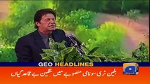 Geo Headlines - 01 PM - 07 February 2018