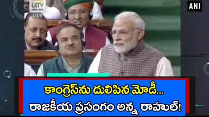 Modi "Political" Speech In Lok Sabha : Why No Jobs, Farmers Etc Statements ?