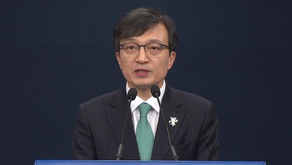 靑 "김여정 방남, 한반도 긴장완화 의지" / YTN