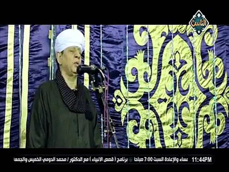 الشيخ ياسين التهامي  حفل مولانا الإمام الحسين...