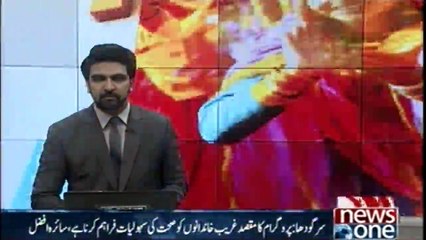 Sargodha: Health card distribution under Prime Minister National Health Program