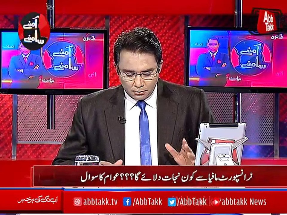 Abbtakk - Amnay Samnay With Noor-Ul-Arfeen - Ep...