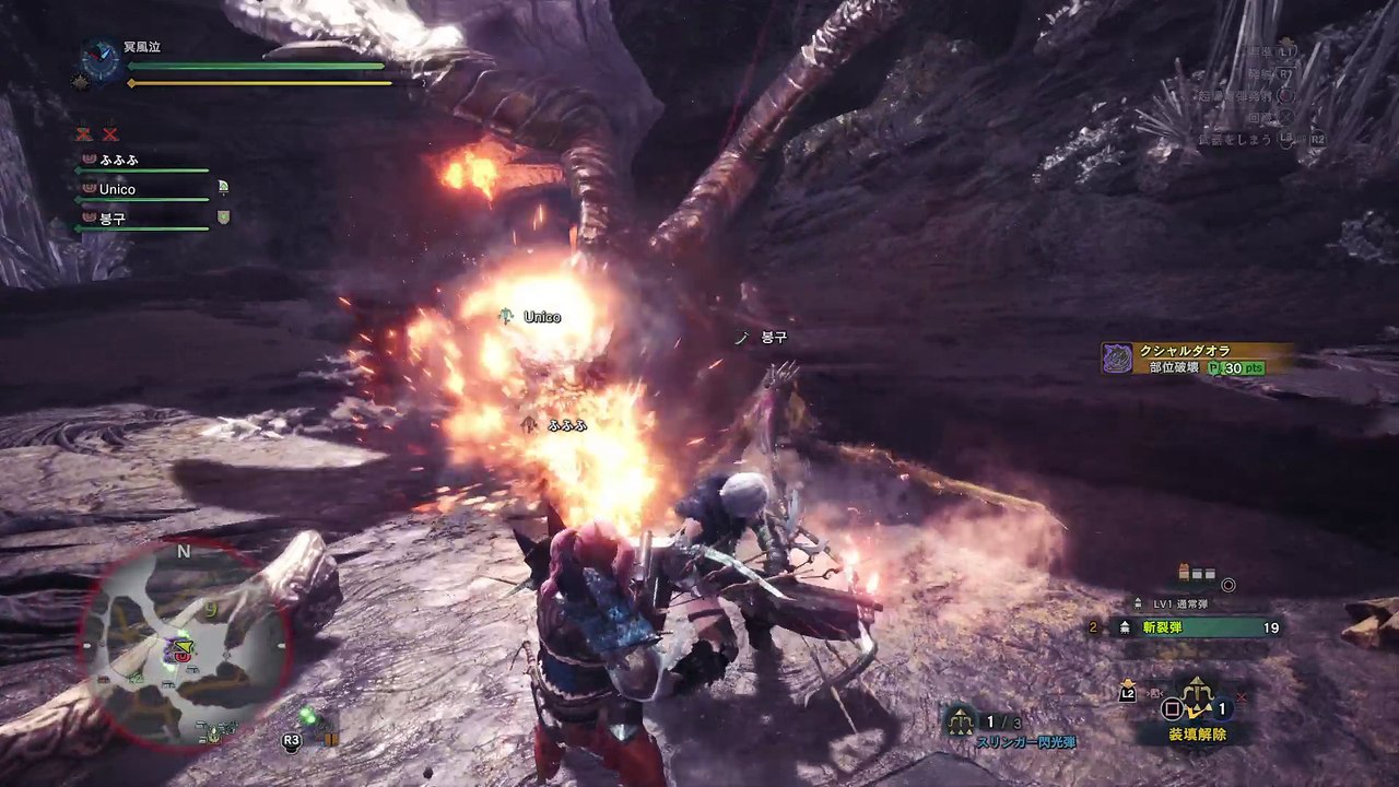 モンスターハンター：ワールド_20180207213507