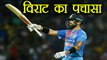 India vs South Africa 3rd ODI : Virat Kohli Slams 46th ODI Fifty | वनइंडिया हिंदी
