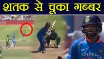 India Vs South Africa 2nd ODI: Shikhar Dhawan OUT for 76 | वनइंडिया हिंदी